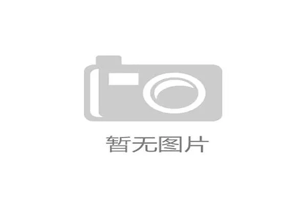 赛事主办方决定了赛事的定位以及 赛事主办方决定了赛事的定位以及