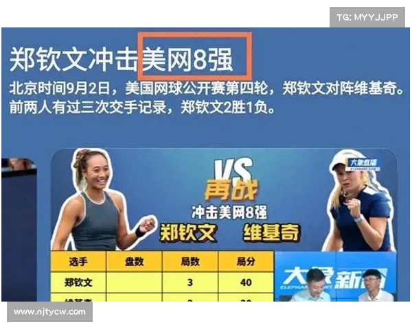 网球赛事级别体系全面解析从大满贯到挑战赛分类指南 网球赛事级别体系全面解析从大满贯到挑战赛分类指南