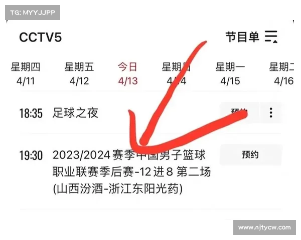 赛事频道--5_ 全天候为您带来最全面的体育赛事直播与精彩回顾包括足球篮球等热门项目独家报道 赛事频道--5_ 全天候为您带来最全面的体育赛事直播与精彩回顾包括足球篮球等热门项目独家报道