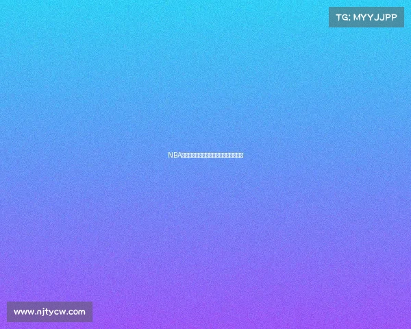 NBA新春初二篮球贺岁大战龙腾虎跃精彩对决 NBA新春初二篮球贺岁大战龙腾虎跃精彩对决