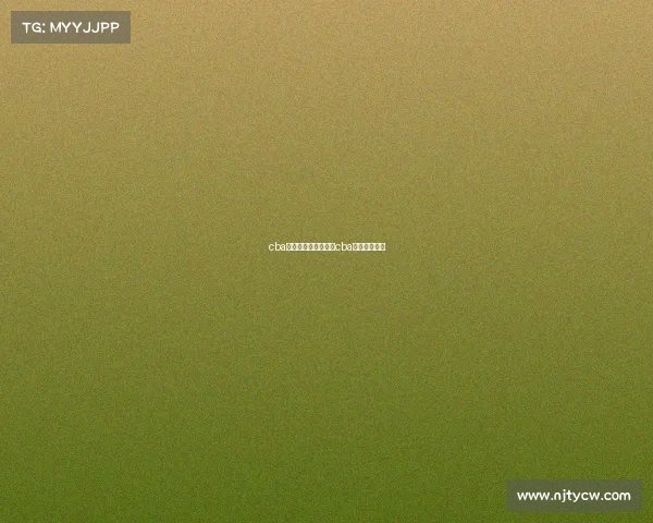 cba篮球最新赛事分析—cba篮球赛事预告